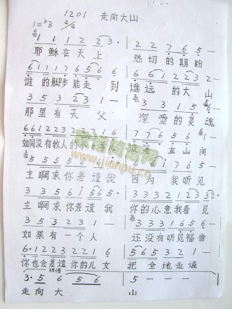 �����ɽ(���ָ��V)1