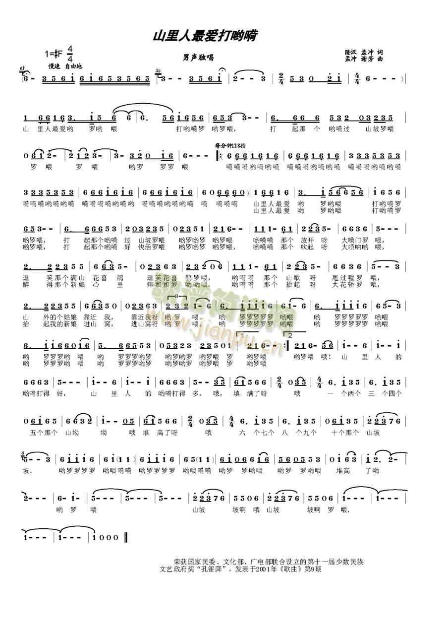 ɽ������?l��i)?��i)�����(���ָ��V)1