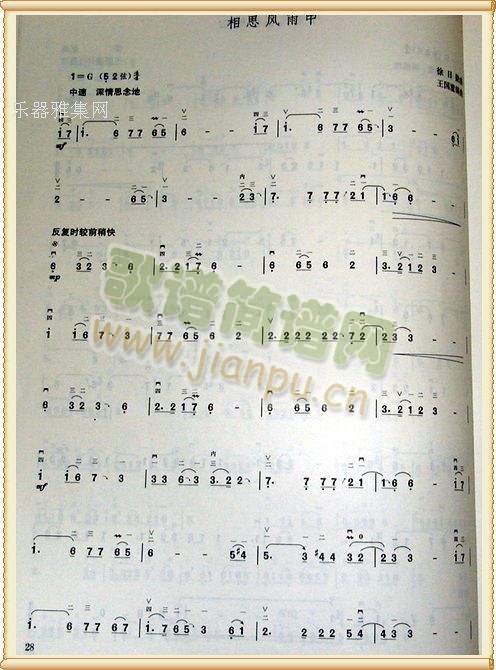 ��˼�L(f��ng)����2(����)1