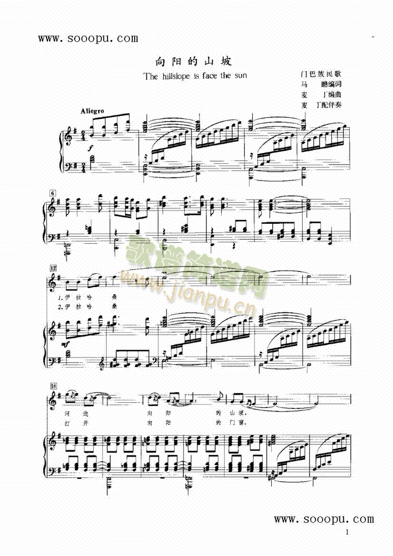 ���(y��ng)��ɽ���I�P(p��n)�(l��i)���(������(l�� )�V)1