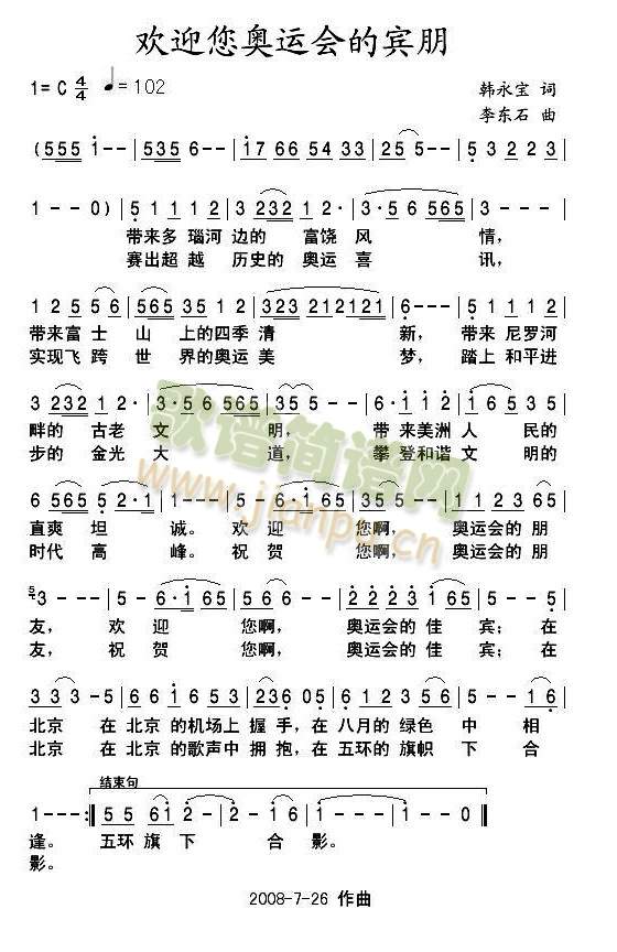 �gӭ���W�\��(hu�� )���e��(���ָ��V)1