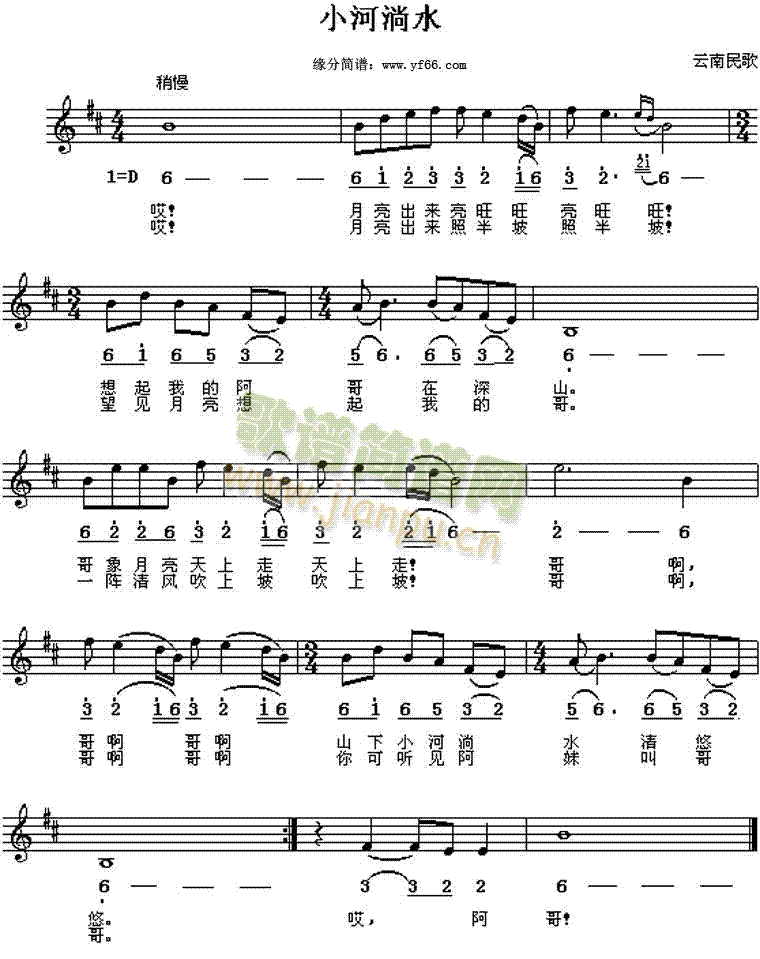 С����ˮ(���ָ��V)1