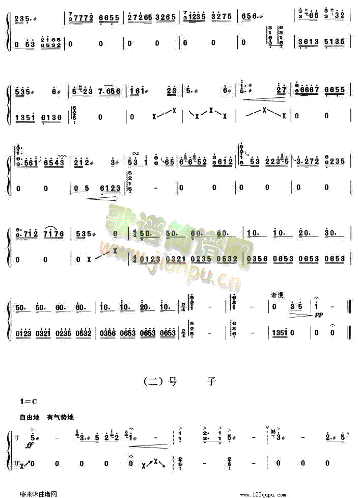 ���ϽM��(�Ź~�P���V)3