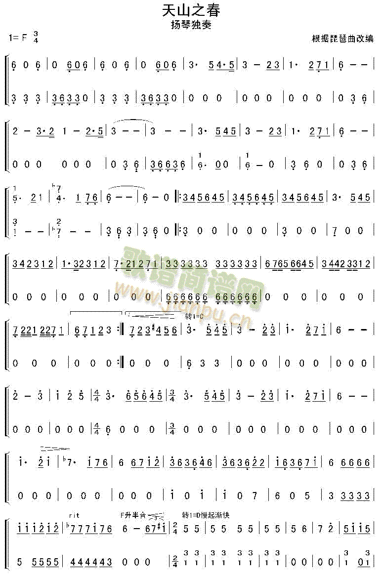 ��ɽ֮��(���ָ��V)1