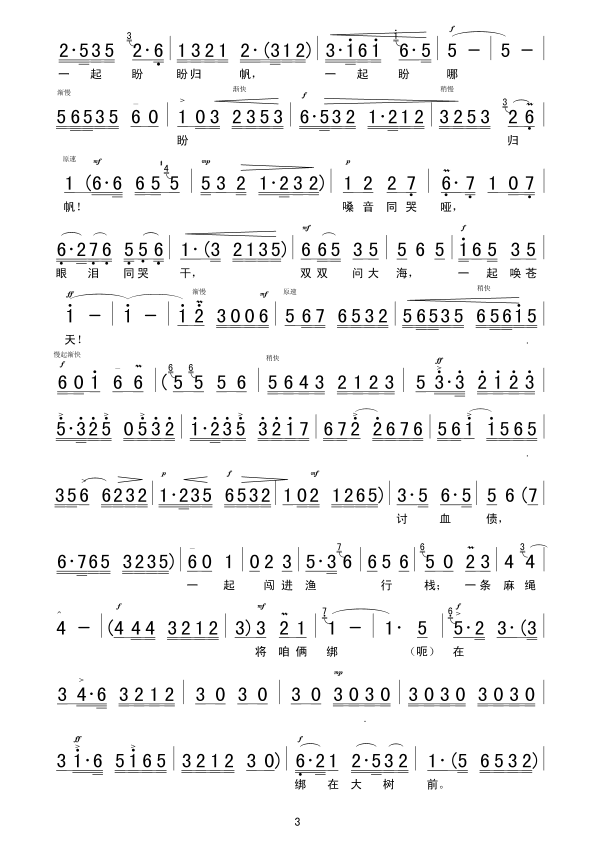 ��L(ch��ng)����ǻ������(���ָ��V)3