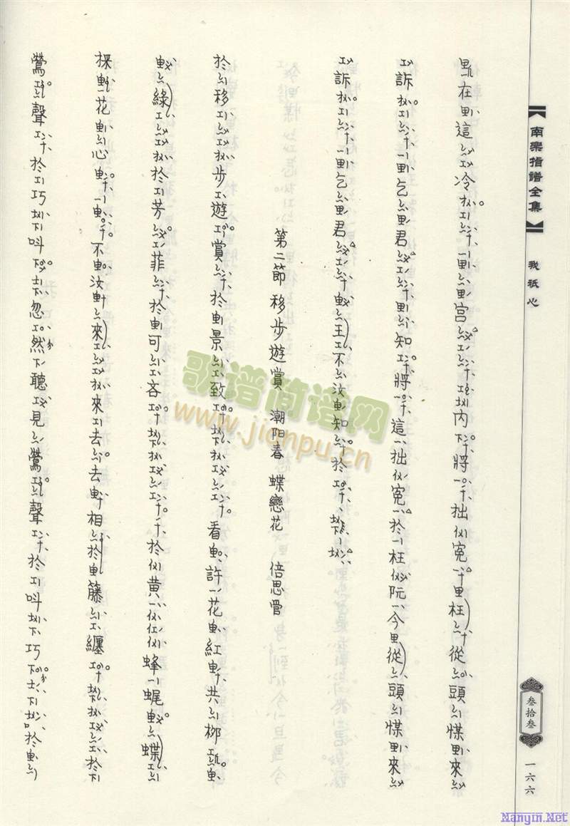 ��ֻ�Ĺ����V(������(l�� )�V)1