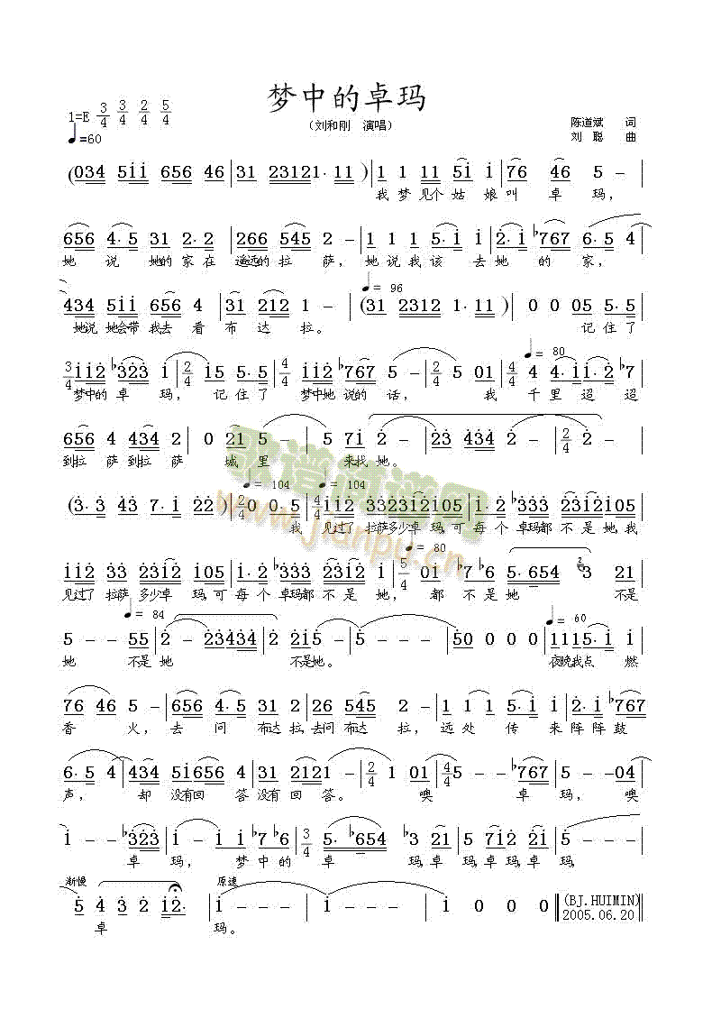 ��(m��ng)�е�׿��(���ָ��V)1