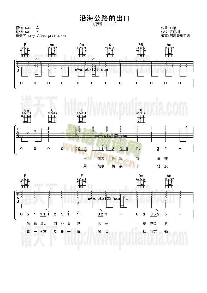 �غ���·�ĳ���(�����V)1