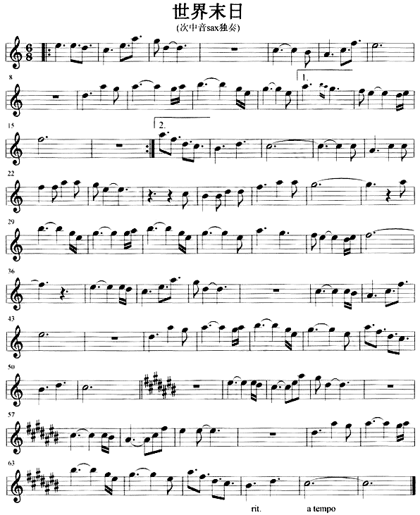 ����ĩ��(�_��˹�V)1