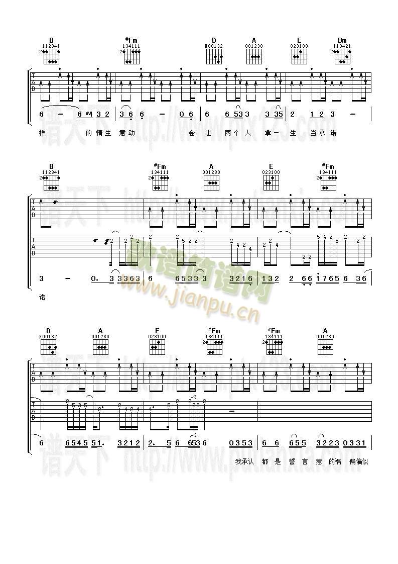 �����ǵĵ�(�����V)3