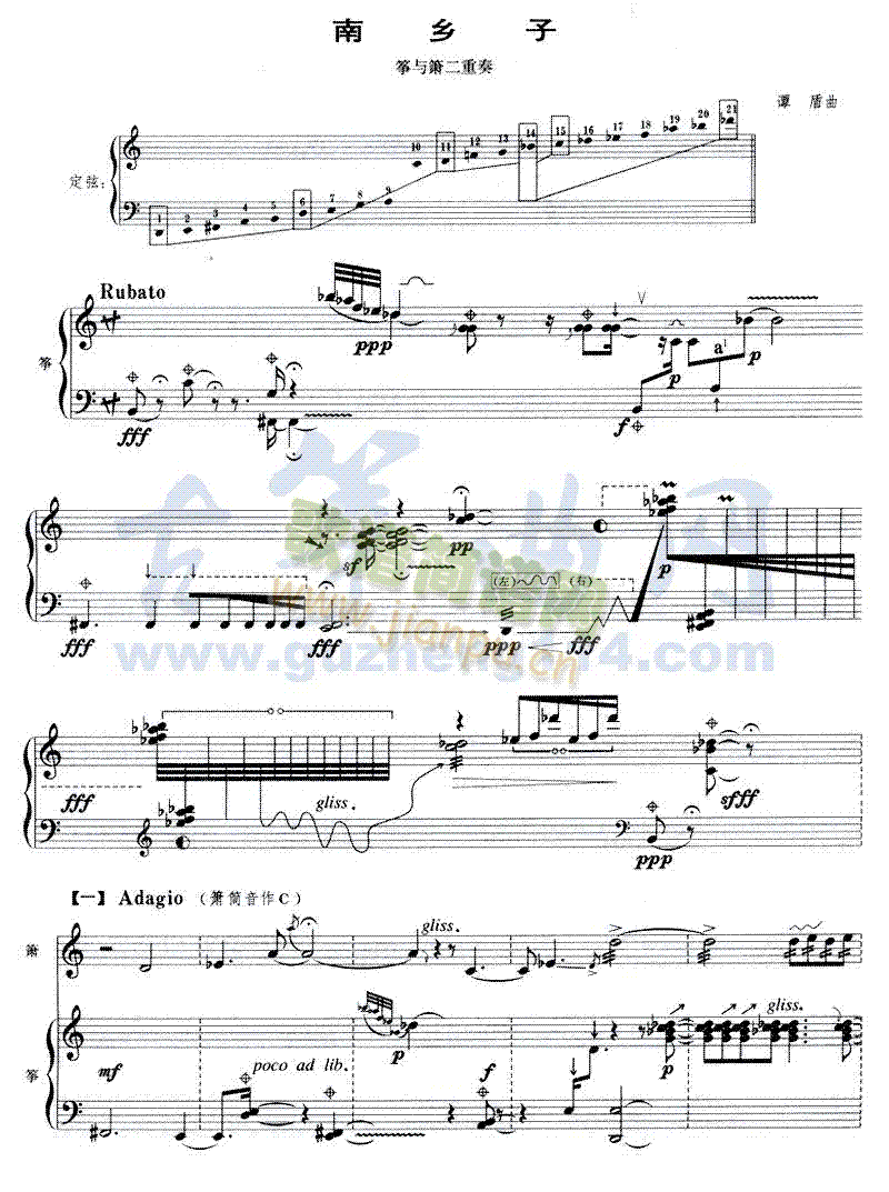 ���l��(�Ź~�P���V)1