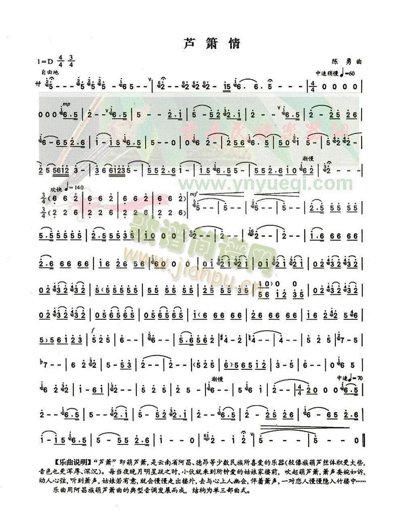 �Jʒ��(�_��˹�V)1