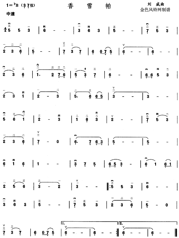 ��ѩ��(�����V)1