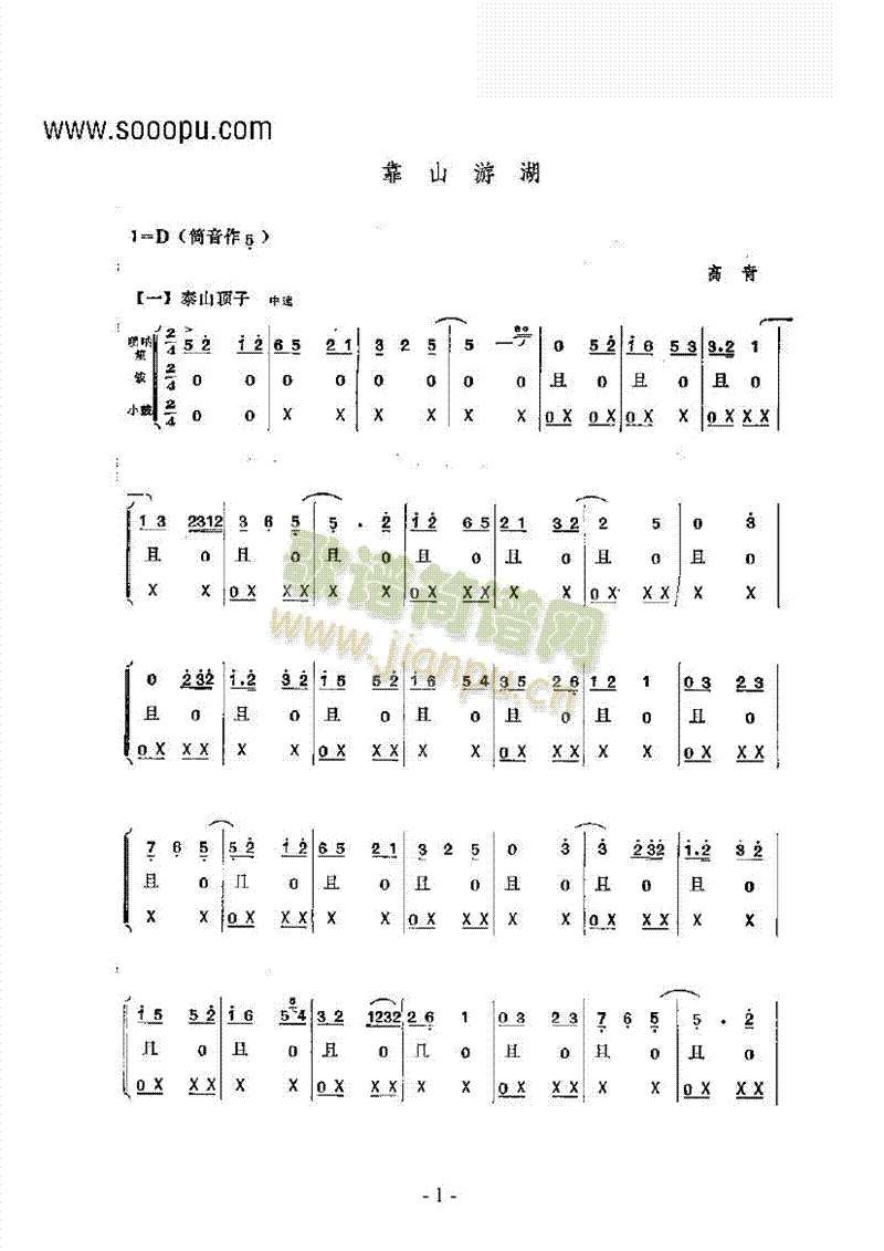 ��ɽ�κ����Ĵ�����(l�� )�(l��i)������(l�� )��(������(l�� )�V)1