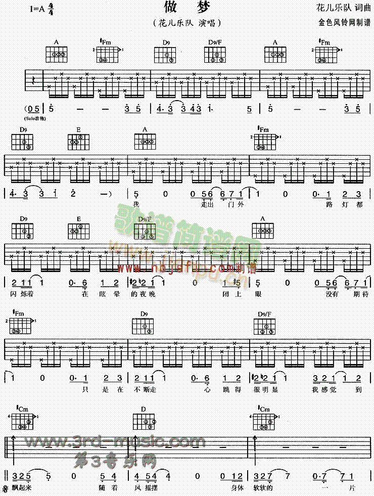 ����(m��ng)(�����V)1