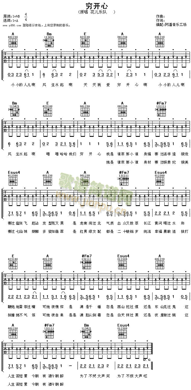 �F�_(k��i)��(�����V)1