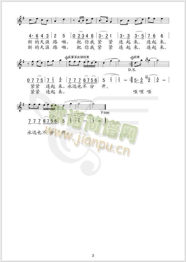 �ҏ��½���(l��i)(���ָ��V)3