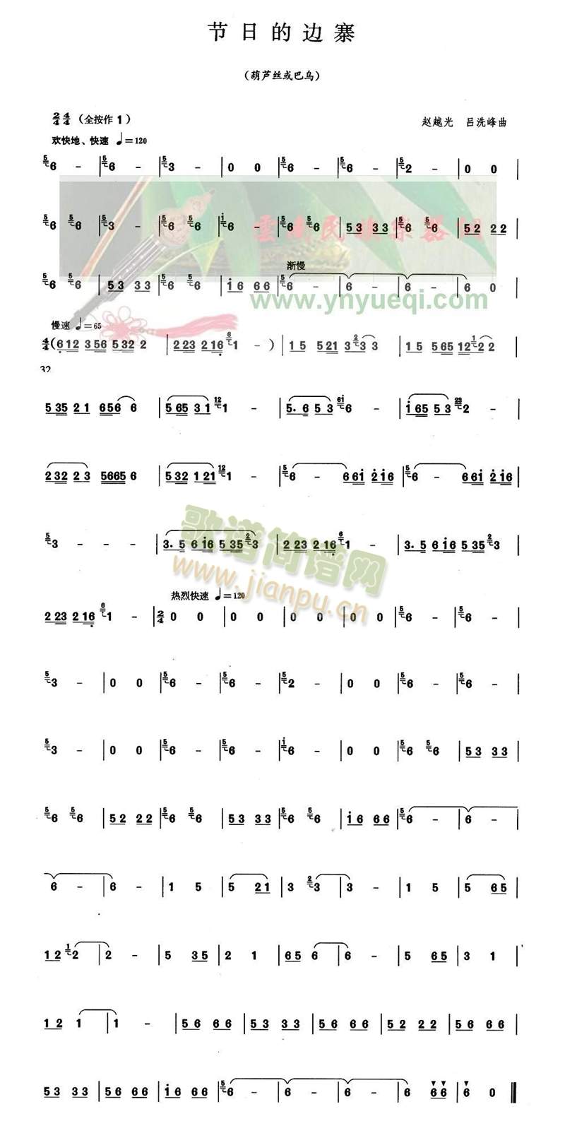 ���յ�߅կ(���J�z�V)1