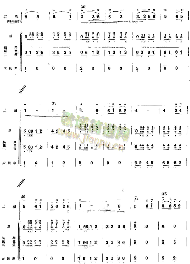 ӭ��(zh��)���(y��ng)ȥ��ɽ(�����V)3