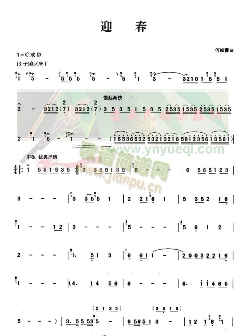 ӭ��(���J�z�V)1