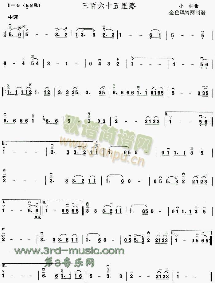 ������ʮ����·(����)1