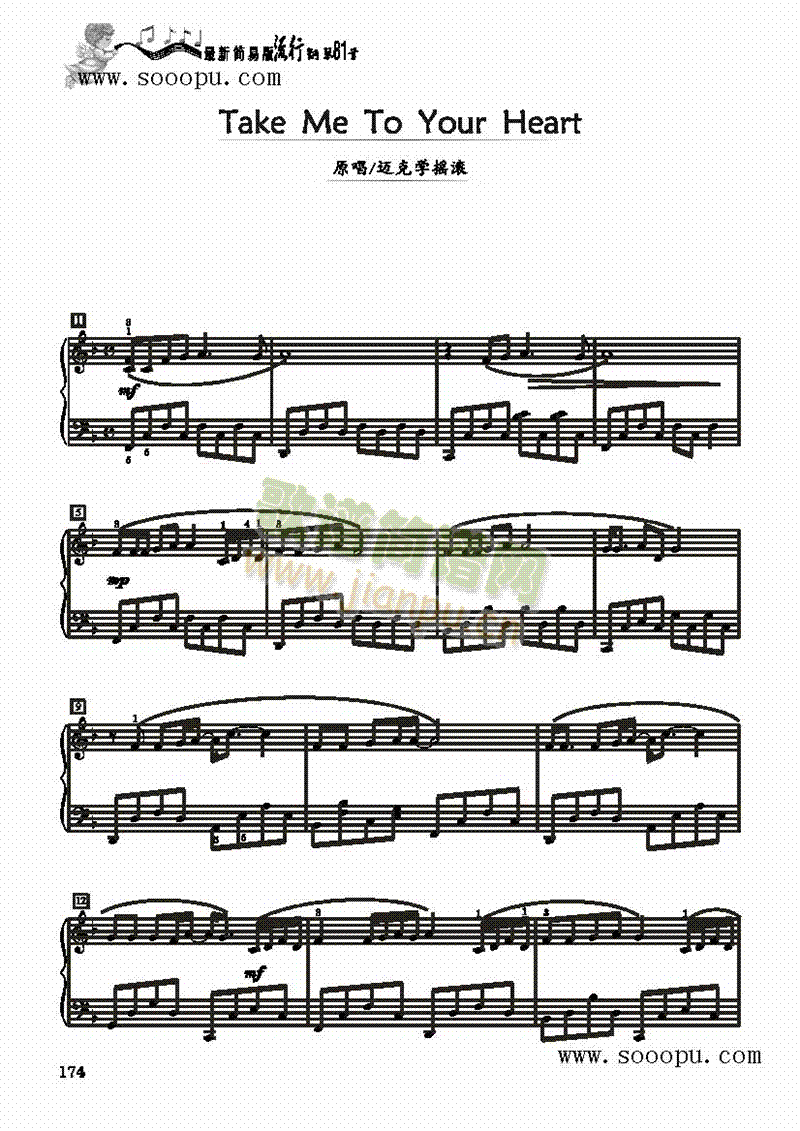 Takemetoyourheart����(ji��n)�װ��I�P(p��n)�(l��i)���(������(l�� )�V)1