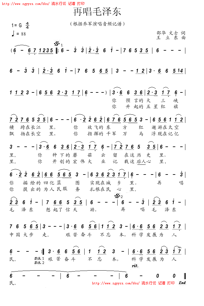 �ٳ�ë�ɖ|(���ָ��V)1