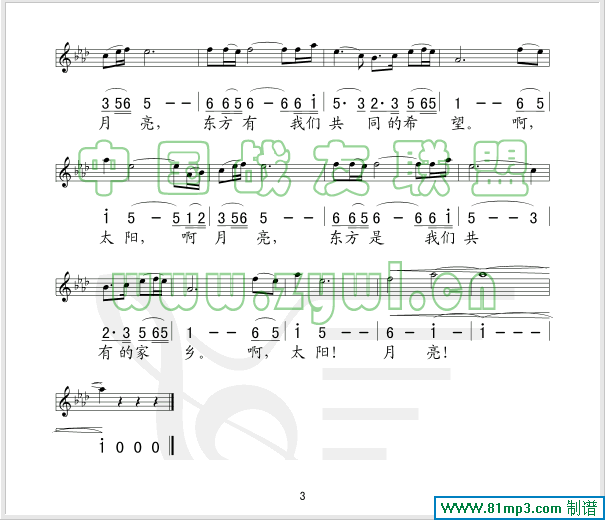 �|����̫�(y��ng)�|��������(ʮ�ּ�����)3