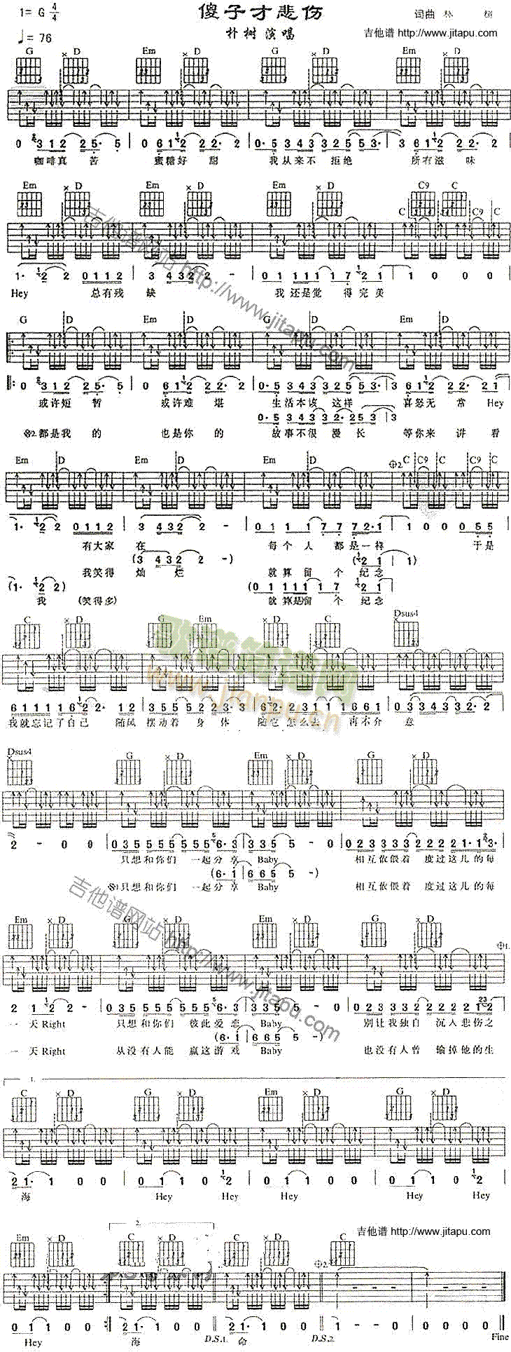 ɵ�Ӳű���(�����V)1