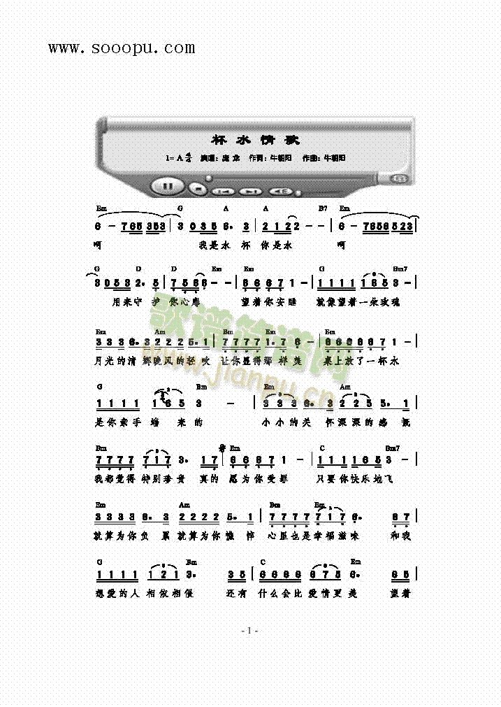 ��ˮ�������(l��i)��(ji��n)�V(������(l�� )�V)1