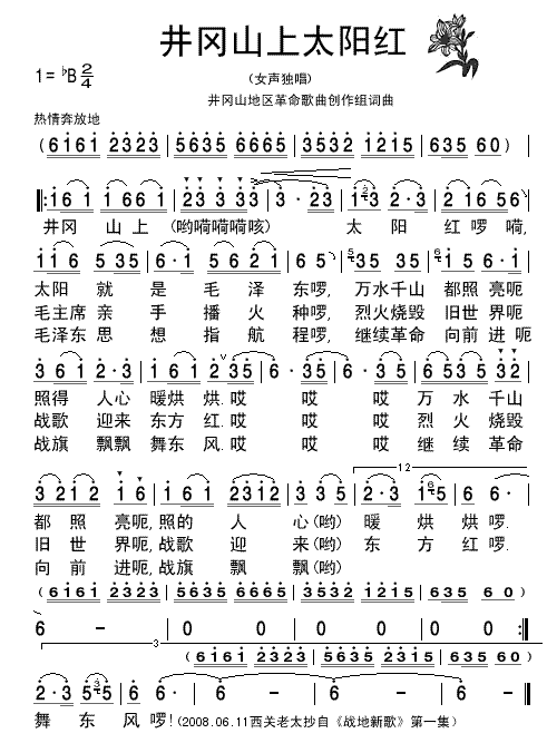 ����ɽ��̫�(y��ng)�t-������(ji��n)�V(ʮ�ּ�����)1