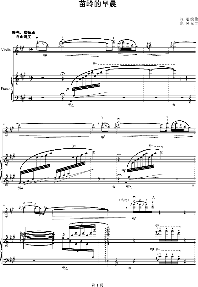��X���糿(����V)1