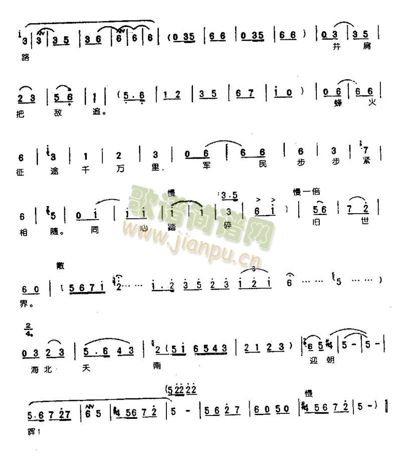 ͬ��̤���f����0003(����)3