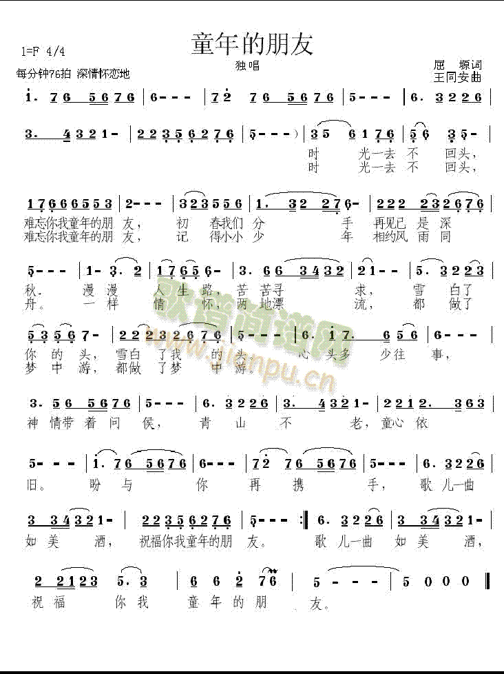 ͯ�������(���ָ��V)1