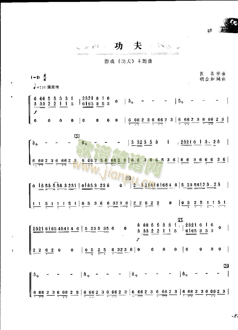 �����Α�(�Ź~�P���V)1