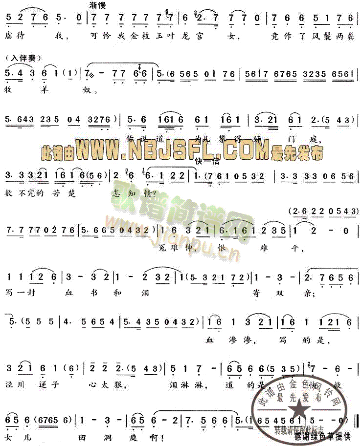 �L(f��ng)�t�t�ջ����l(shu��)����(Խ�����V)3