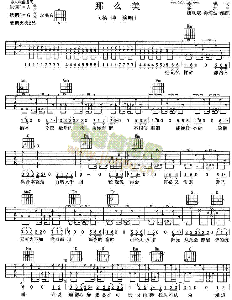 ��ô��(�����V)1