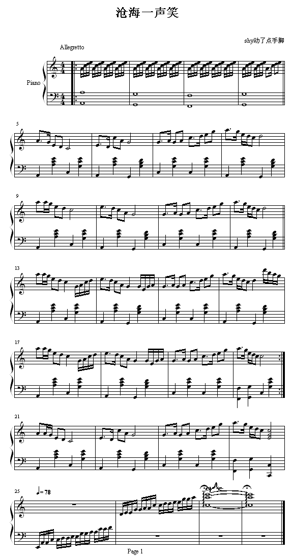 �溣һЦ(����V)1