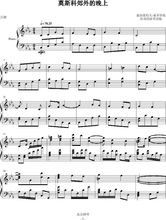 Ī˹�ƽ��������-���u���꼾(����V)1