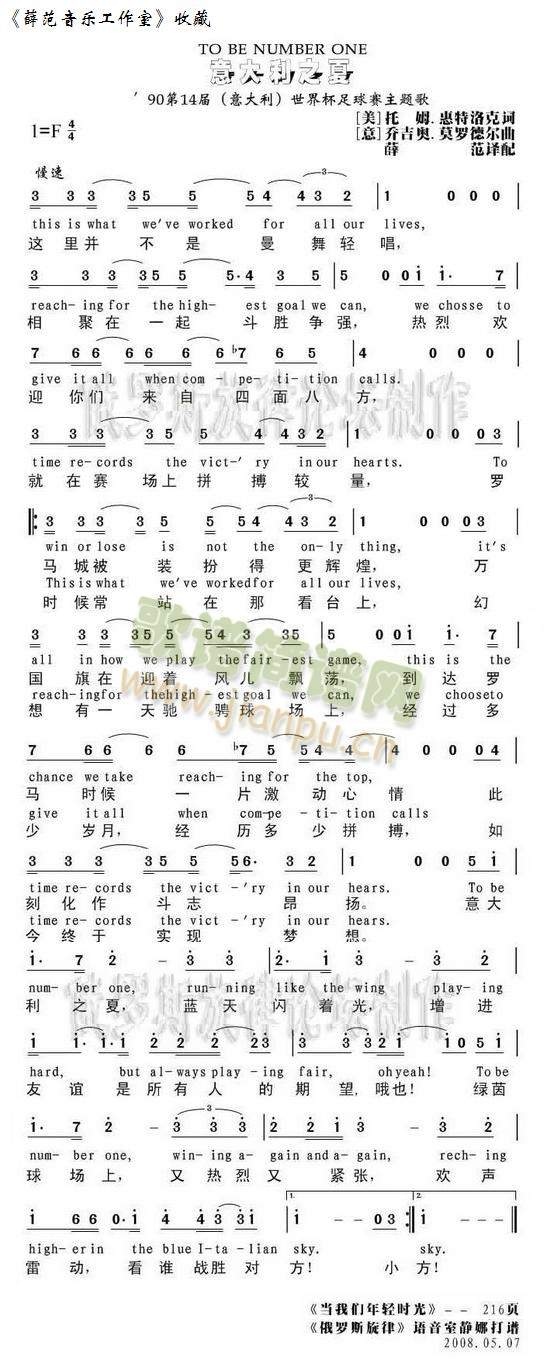 �����֮��(���ָ��V)1