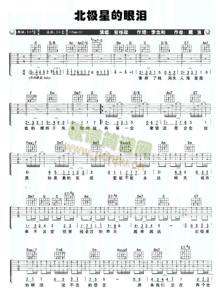 ���O�ǵ��ۜI--������(�����V)1