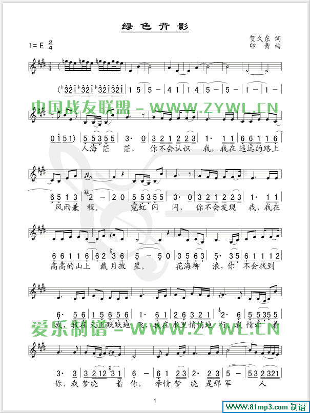 �Gɫ��Ӱ(���ָ��V)1