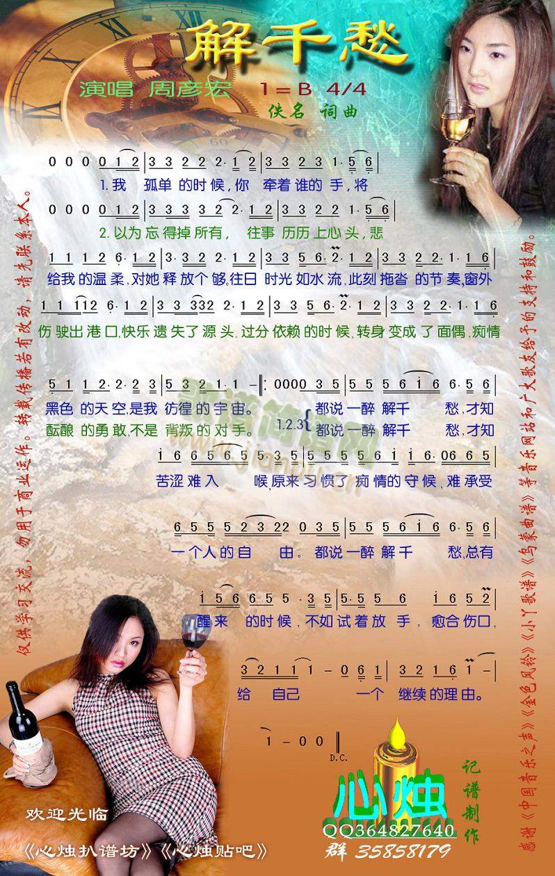 ��ǧ��(���ָ��V)1