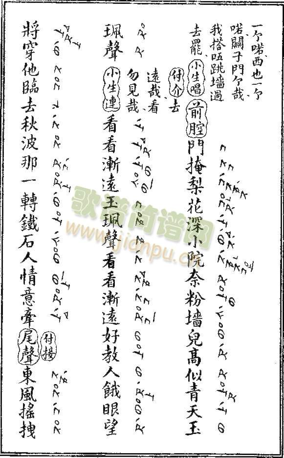 ����ӛ-�ε�:15-21(����)6