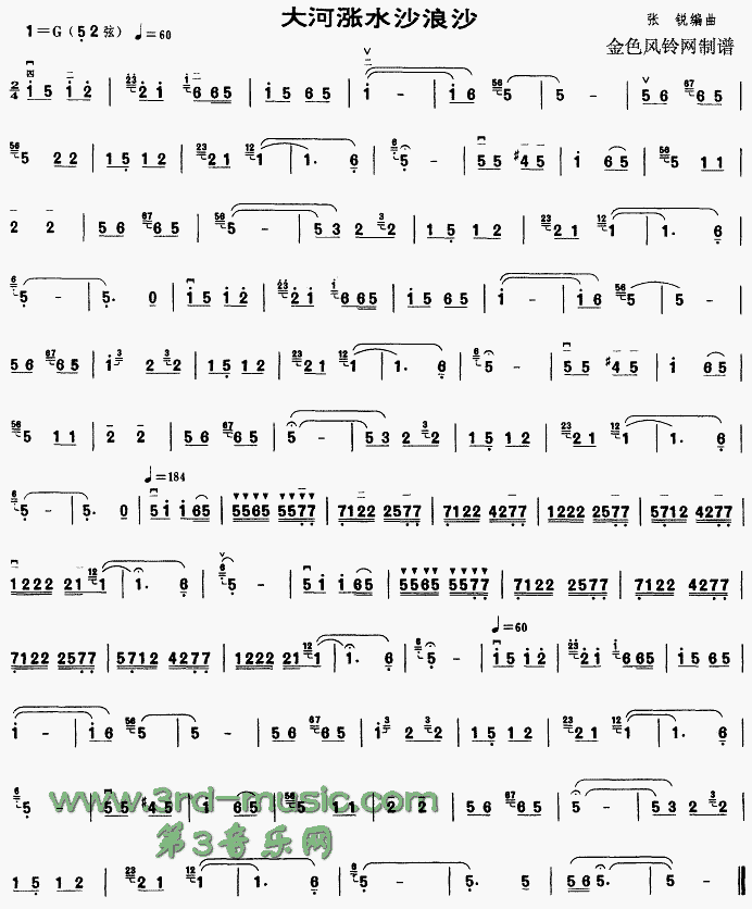 ��ӝqˮɳ��ɳ(�����V)1