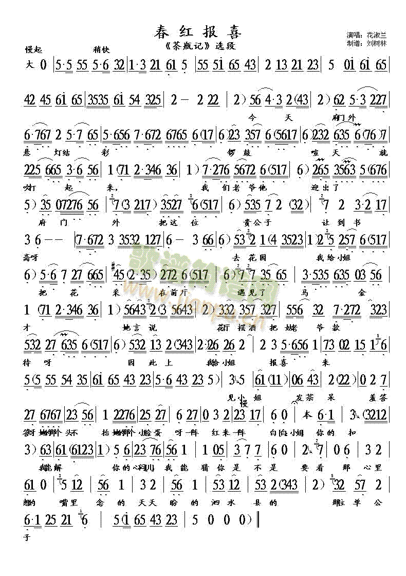 �u�����t��ϲ(���ָ��V)1