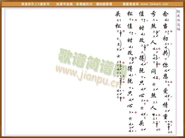 ��ɫ��X�V(������(l�� )�V)3