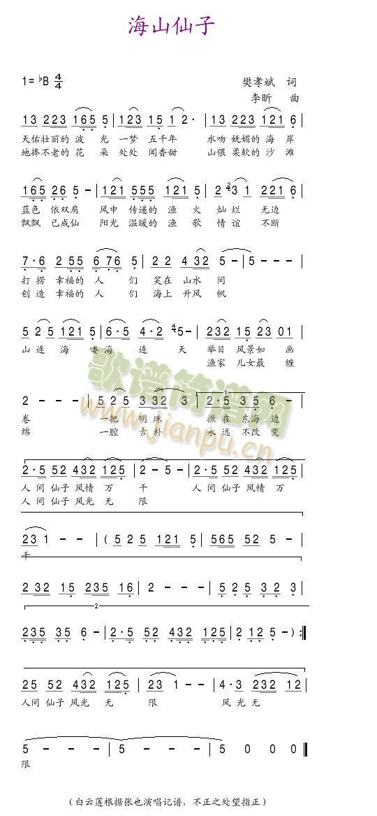 ��ɽ����(���ָ��V)1