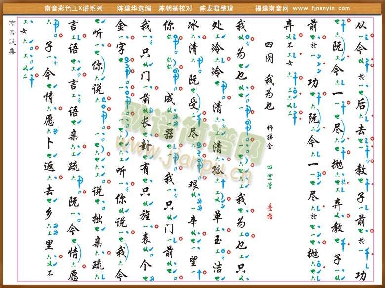 ��ɫ��X�V(������(l�� )�V)5