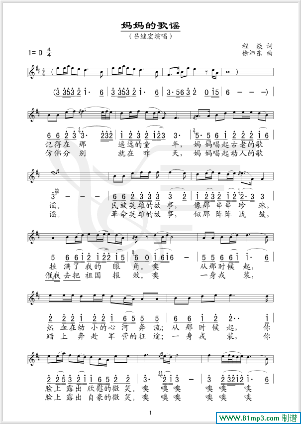 �����ĸ��{(���ָ��V)1